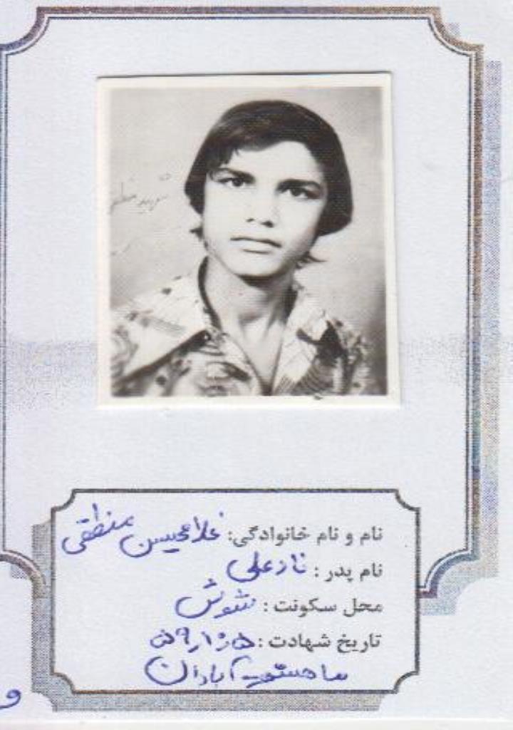 فاقد تصویر